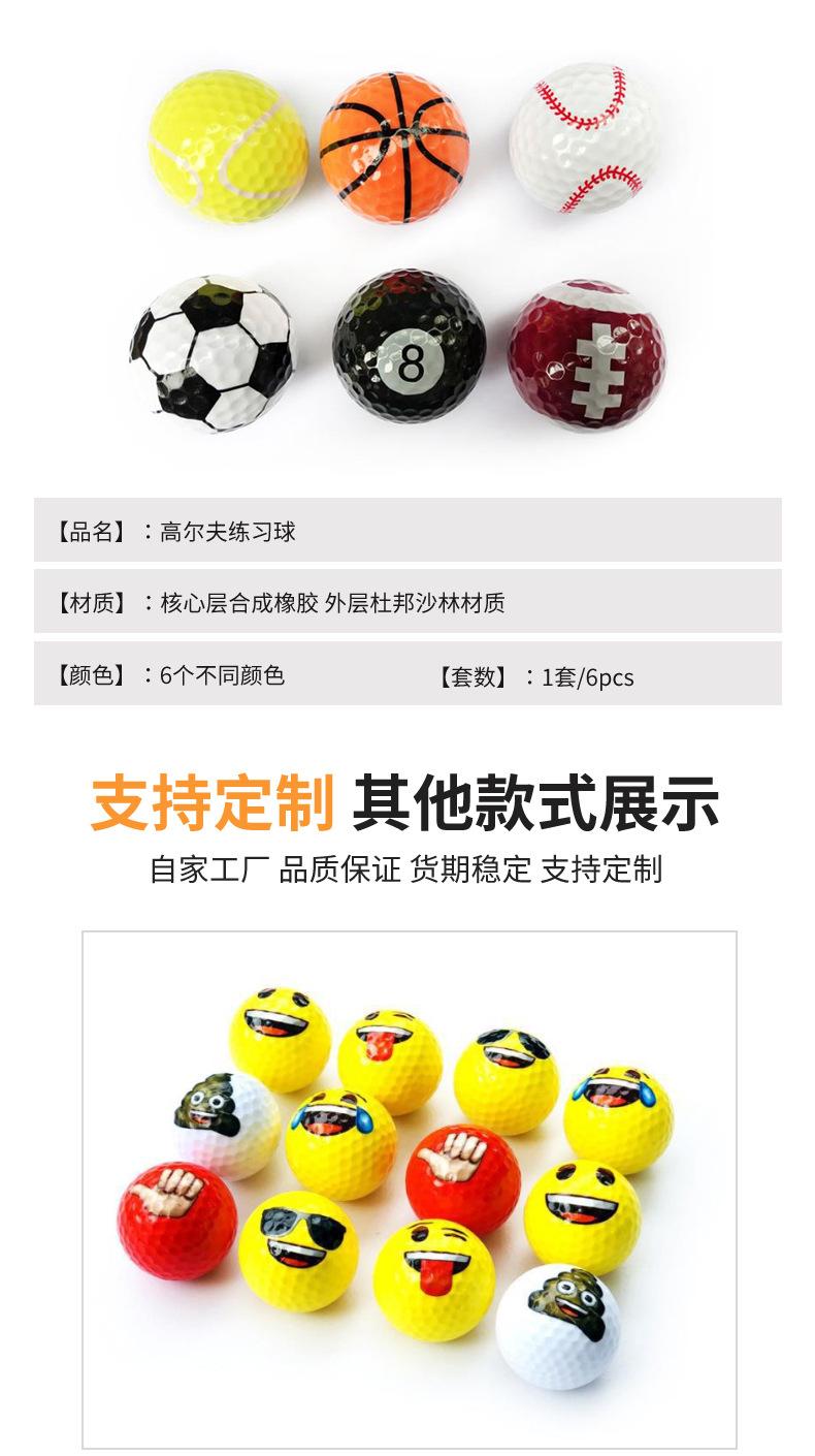 高尔夫球1_13