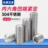 Juego de Tornillos Prisioneros de Acero Inoxidable 304 de Cabeza Hexagonal Tornillo Prisionero de Copa Tornillo Prisionero de Posicionamiento Varilla Resistente a la Corrosión M2-M12
