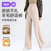 Calça Gestante Jq Jingqi para Outono 2026 Novo Estilo, Calça Macia que Não Aperta a Barriga durante a Gravidez, Calça de Pernas Largas para Uso no Inverno