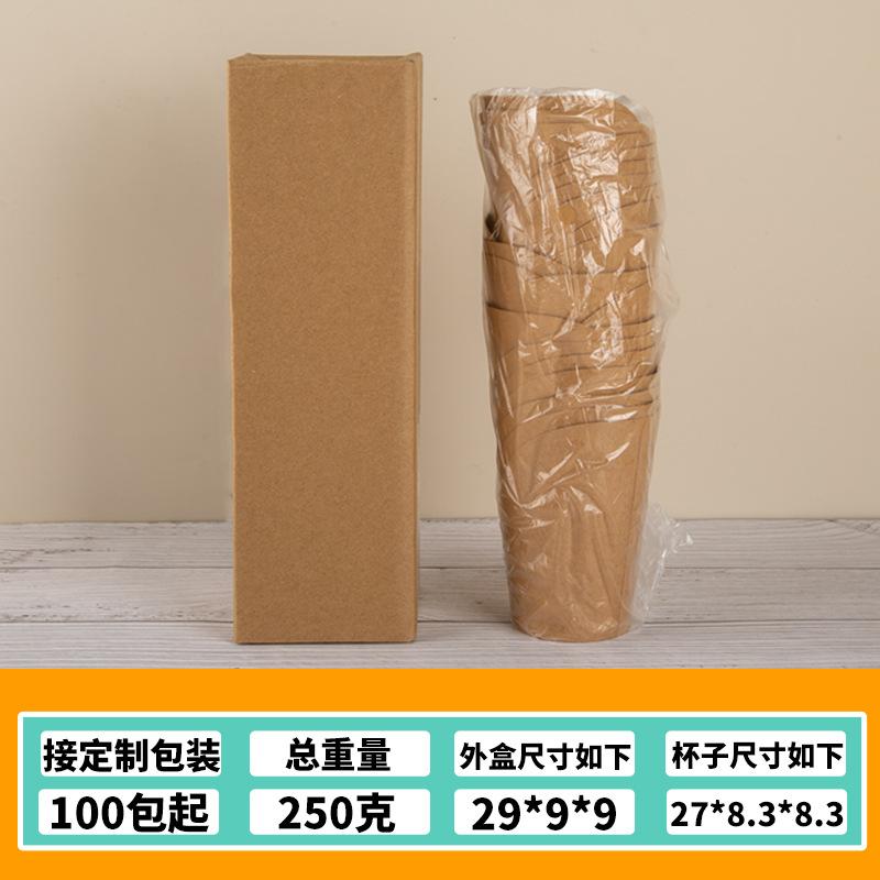 25个一包