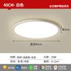 Lámpara de Sala de Estar Ultrafina de Espectro Completo con Protección Ocular Original Puri Lámpara de Techo con Cuentas Lámpara de Dormitorio Moderna y Sencilla Lámpara de Zhongshan