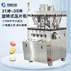 Máquina de prensa rotativa para comprimidos efervescentes de duas cores, máquina formadora de comprimidos de pó de ervas chinesas, máquina de prensa para comprimidos de doces, pílulas e leite