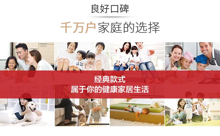 孙占亮-地毯定版详情二圆版_03