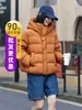 Estilo Nuevo Invierno 2026 Chaqueta Acolchada Corta de Plumón de Pato al 90% para Mujer, Abrigo Casual de Moda Cálido con Capucha Estilo Coreano