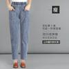 Jinbukang Plus Size Mom Jeans Feminino Outono e Inverno Novas Calças Harem Cenoura Cintura Alta Meia-idade Casual Feminino Nove Pontos