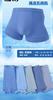 Ropa Interior Masculina de Seda de Hielo, Nuevos Modelos de Ropa Interior Masculina, Ropa Interior Masculina de Alta Calidad