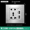 Versión de Hong Kong y Macao Enchufe Británico de 13A con Carga Rápida USB Tipo-C Estándar Británico Cuadrado Panel de Metal de Aluminio Cepillado Plateado