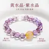 Pulseira de Cristal Roxo, Cristal Torre Amarela, Cristal Branco para Mulheres, Pulseira do Ano do Zodíaco, Joia de Amizade com Contas de Luxo Leve de Nicho