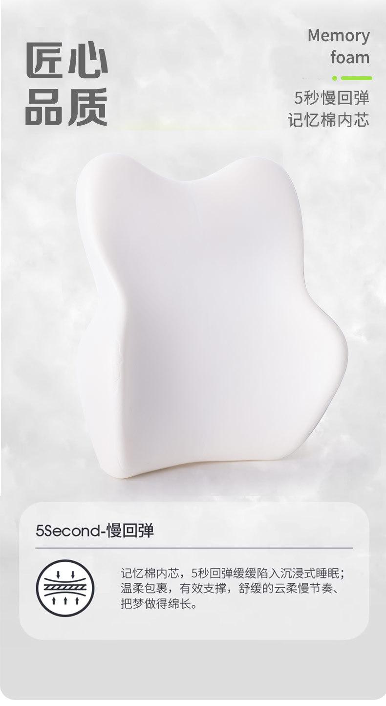 靠背垫座椅靠腰