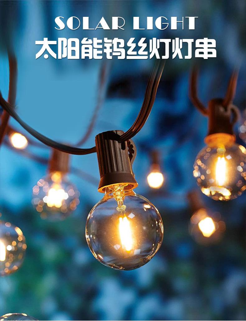 P6008-钨丝灯串_01