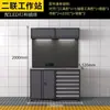 Gabinete de herramientas combinado para taller de tienda 4S, banco de trabajo de reparación móvil multifuncional de alta resistencia