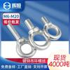 Perno de Ojo Galvanizado Grado 4.8GB M8-M24 Elevador de Cable de Acero Hebilla Fina Tornillo de Ojo Extendido Precio Bajo