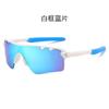 Nuevas Gafas de Sol para Niños Gafas para Montar al Aire Libre Protección para los Ojos a Prueba de Viento Gafas a Prueba de UV Gafas de Sol de Moda Versátiles