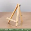 Caballete de Madera de Pino para Escritorio Portátil de Madera Maciza Trapezoidal Pequeño Caballete Trípode para Bocetar Niños Soporte Perezoso para Teléfono Venta al por Mayor