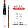 Pincel de Caligrafía Jiangcheng Fuyao Yidege Yun Tao Pincel de Caligrafía para Estudiantes Pintura China Principiante Pincel de Pelo de Lobo Pelo de Oveja
