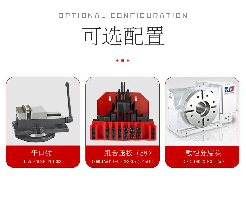 加工中心-VMC1060-拷贝_14