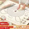 Tapete Grande Espesado de Silicona Tapete para Amasar Masa Panel de Silicona de Grado Alimenticio Tapete para Rodillo Tapete para Amasar Masa Tapete para Amasar Qin Wan Wu