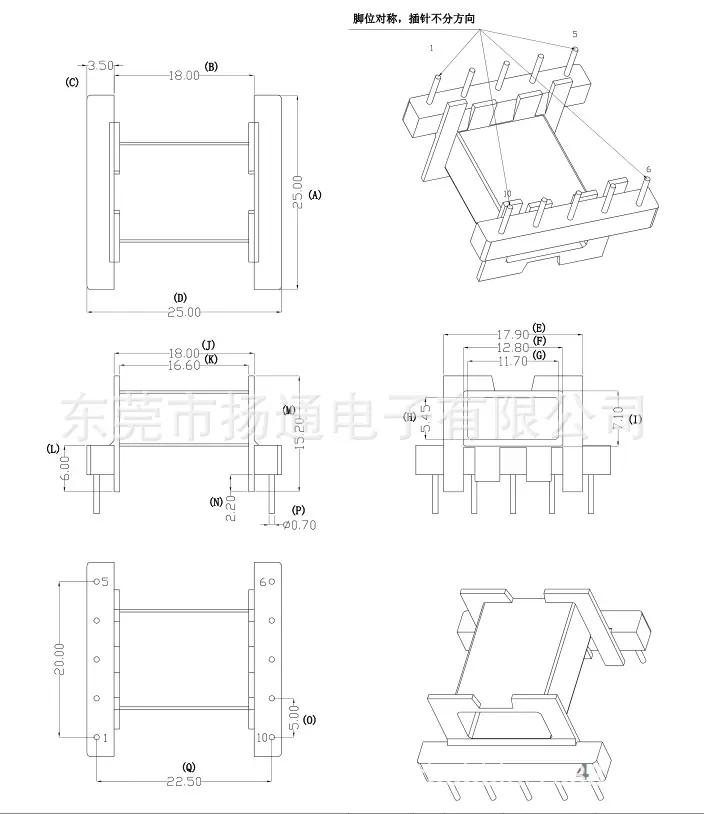 EFD25 2501 Model