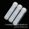 Tubo de congelación tubo de congelación glicerina tubo de siembra tornillo fondo plano con escala 1.8ml5ml10ml venta al por mayor experimento