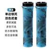 Manoplas para Guidão de Bicicleta Mountain Bike, Manoplas de Borracha Bicolores com Trava para Bicicletas de Marcha Fixa e Dobráveis, Acessórios de Guidão Confortáveis com Absorção de Choque para Pedalar