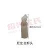 Maquinaria Textil Accesorios para Máquinas Texturizadoras: Placa Deslizante Triangular Pequeña Texturizada Yuejian / Bloque Deslizante de Cuatro Esquinas con Núcleo de Hierro Incrustado de Cobre