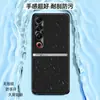 Adecuado para funda de teléfono Meizu 21 21pro cubierta completa anti-caídas protectora accesorios para teléfono carcasa de cuero liso líquido
