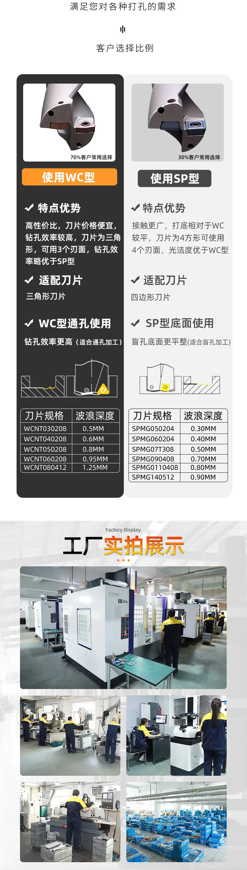 详情页_07.jpg