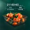 Caixas para viagem, caixas de sushi, caixas de entrega, caixas para pato assado, caixas de frutas, caixas para doces, caixas para rocambole de carne e 100 peças de Pailin Yin (um tipo de massa folhada)