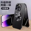 Funda magnética para teléfono adecuada para Apple 18Promax con cristal anti-mirada y hebilla metálica, cubierta protectora para Iphone16