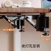 Tablero de extensión para escritorio, reposabrazos plegable y extensible, no requiere taladro, expande y alarga el escritorio de la computadora