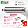 Motor de husillo de molde Hongyang de 1,5/2,2/3,2/5,5 kW, refrigerado por agua, de alto par y potencia constante para fresado de metal.