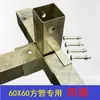 Conector de Abrazadera para Tubo Cuadrado de 60 mm para Estanterías de Invernadero, Piezas de Ensamblaje sin Soldadura