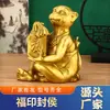 Sello de la Suerte de Latón, Adorno de Mono Dorado, Doce Signos del Zodíaco, Mono de Cobre con Caracteres de Bendición, Entrada del Hogar, Regalo de Apertura de Oficina, Venta al por Mayor