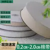 Cinta de Algodón Color Natural Enviada de Fábrica con Borde Reforzado, 2 cm de Ancho, para Correas de Hombro de Mochila, Cinta de Algodón Puro Acanalada, Cinta Personalizable