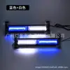 Barra de Luces LED COB de una Fila Luz Larga para Coche Camión Furgoneta Luz de Advertencia para Parabrisas Un LED Parpadeante Forma de Apertura