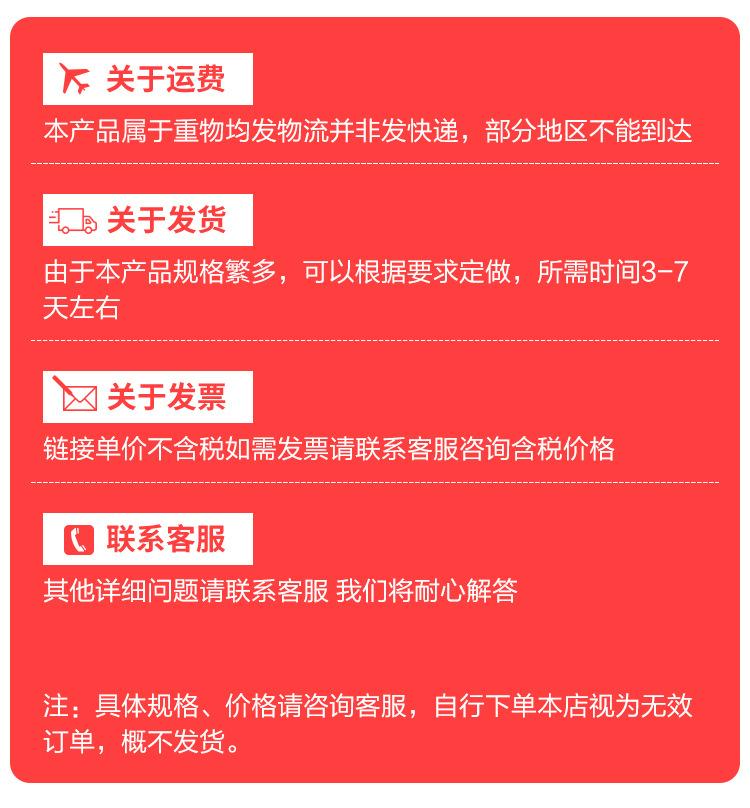 冲孔板详情_19.jpg