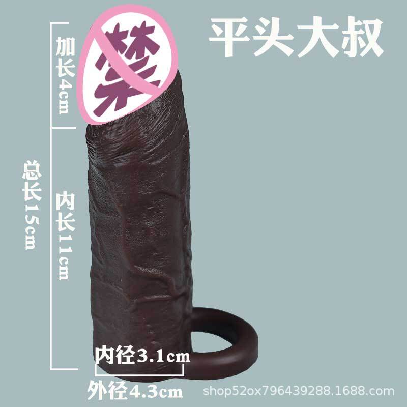 平头大叔.jpg