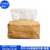 Caixa de Lenços Dupont Transfronteiriça Bolsa de Cosméticos de Tecido Dupont Saco de Lenços à Prova de Poeira para Carro Fábrica Personalizada
