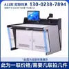 Consola de Operación de Monitoreo de Yunnan Sala de Control de Mando de Computadora de Doble Pantalla Triple Pantalla Consola de Despacho Plataforma Fija Personalizada