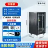 Gabinete 1.12m 2m Gabinete de Servidor 42U24U6U9U12U Gabinete de Red 22U32U Gabinete de Red