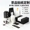 Adesivo de transferência laser prateado com logotipo em hot stamping UV, filme peel-off degradê colorido, adesivo de carro de alta qualidade com texto impresso, à prova d'água