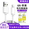 Cabo de carregamento rápido tipo C duplo para celular iPhone 16/14, cabo de dados PD, atacado, linha de carregamento Apple PD 20W
