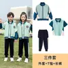Ropa de jardín de infantes primavera y otoño uniforme escolar infantil temporada de otoño primer grado estudiante de primaria ropa de clase ropa deportiva otoño e invierno