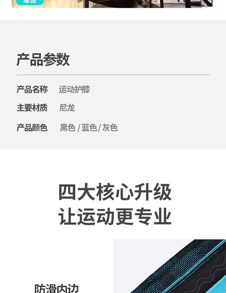 详情J_08.jpg