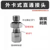 Acero al Carbono Resina Tubería Fitting Hidráulico Tipo Ferrule Paso Recto Codo de Unión en T Fitting en Ángulo Recto Núcleo de Expansión Fitting para Tubería de Aceite Lubricante de Alta Presión