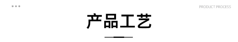 详情页_12.jpg