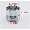 Adaptador de grifo 1/2 pulgada 20/22/24/28 mm extensor de aireador con interfaces de rosca interna y externa