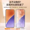 Protetor de Tela de Vidro Temperado Sanjies para Xiaomi 15, Ultrassônico de Alta Definição, Anti-Queda, Tela Inteira, Desbloqueio Instantâneo, Protetor de Tela de Celular Sem Furo