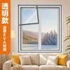 Cortinas Cortavientos, Ventanas A prueba de Frío, Artefactos Bloqueadores de Viento, Sellado Transparente Cálido de Invierno, Cortinas Térmicas Engrosadas, Película de Aislamiento Térmico para Balcón