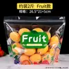 Bolsa de Conservación de Frutas Manzana Plátano Uva Transparente Portátil Auto-sellante Agujero Transpirable Bolsa de Embalaje de Plástico para Cerezas y Naranjas